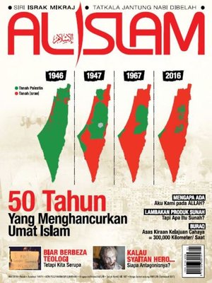 cover image of Al Islam, Mei 2016
